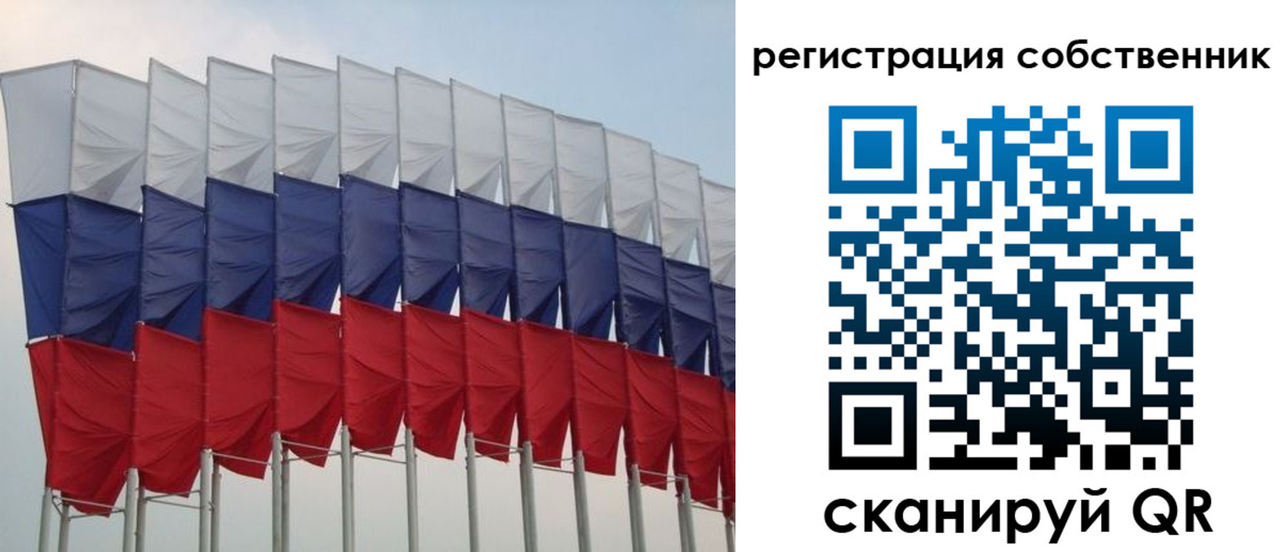 пропишу в квартире в Беслане