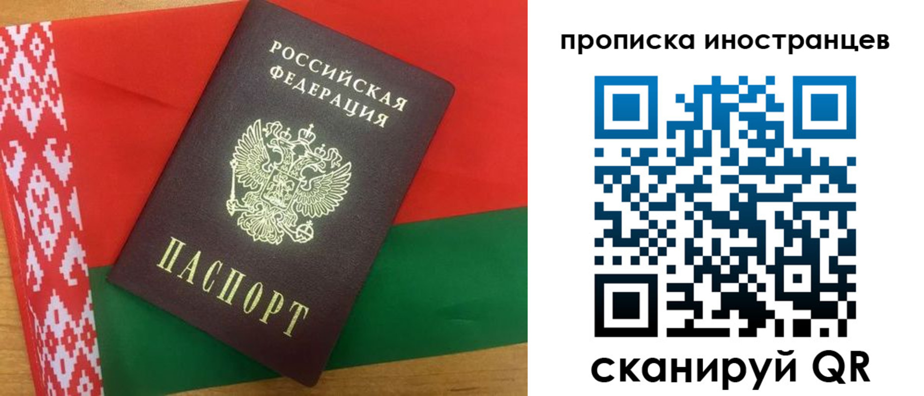 пропишу в квартире в Беслане